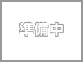 もれなくプレゼントつき　激安いびき軽減まくら