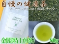 金閣（有機特上煎茶）