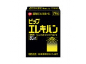 ピップ エレキバン 72粒
