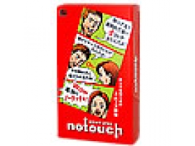 オカモトノータッチR （10コ入）