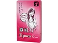 オカモトエポカ （12コ入）