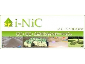 私の安全de安心な砂場（キッズサンド）