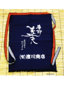 美丈夫 前掛け(長丈） 濱川商店