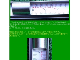 ゴルフクラブ・ビームバランサー　改・Golfsmith BeamBalancer