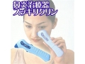 鼻炎治療器　スッキリクン AP-DY1