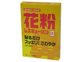 花粉レスキューバンII 10シート(60個入)