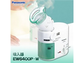 喉・鼻 吸入器 パナソニック EW6400P-W