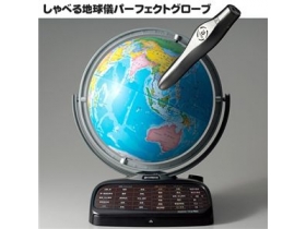 しゃべる地球儀パーフェクトグローブ