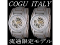 COGUペアウォッチ ハンドメイドレザーバングル 白金白茶